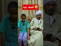 قصف جبه  كوميديات ضحك