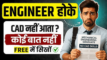 Career in CAD? Free Courses 2025 for Mechanical & Electrical Engineers| QUICK JOB + HIGH SALARY