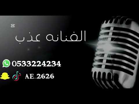 قومي العبي الفنانه عذب والفنان مازن 