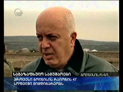 საგაზაფხულო სამუშაოები