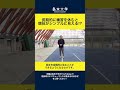 長期的に練習を休むと競技がシンプルに見える #コーチング