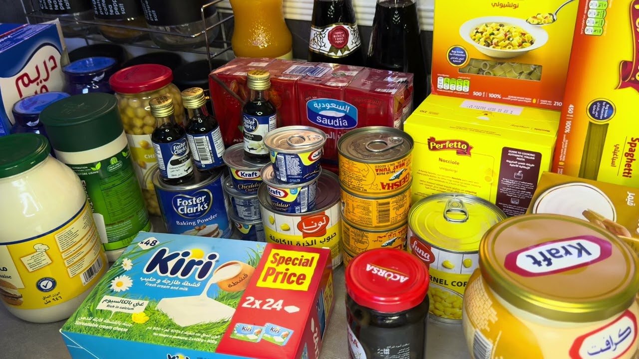 مقاضي رمضان 🌙 