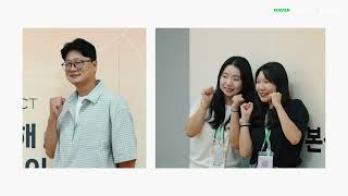 [AI 챌린지 해] 본선 오리엔테이션 현장 스케치