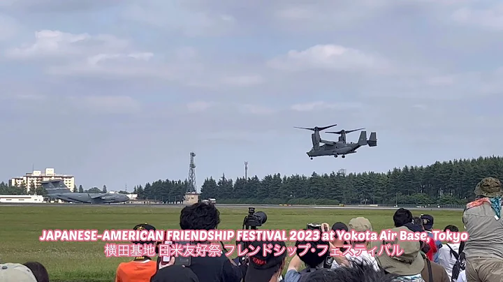 Japanese American Friendship Festival 2023 held at Yokota Air Base, Tokyo東京横田基地で開催されたフレンドシップフェスティバル