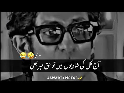 Barkat Uzmi Best