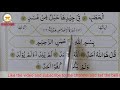 Easy  way to learn surah al ikhlas by hafiz ahmad