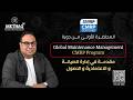 CMRP review & understanding value