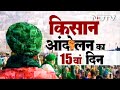 Farmers Protest: Border पर जारी अन्नदाता का आंदोलन, आज फिर किसानों की बैठक