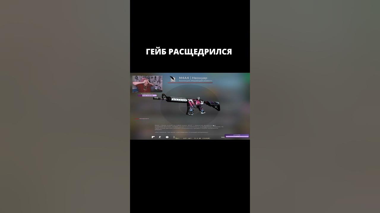 баллы твича кс го. скины за баллы на твиче. баллы на твиче. худ для твича кс го. баллы твича кс го.