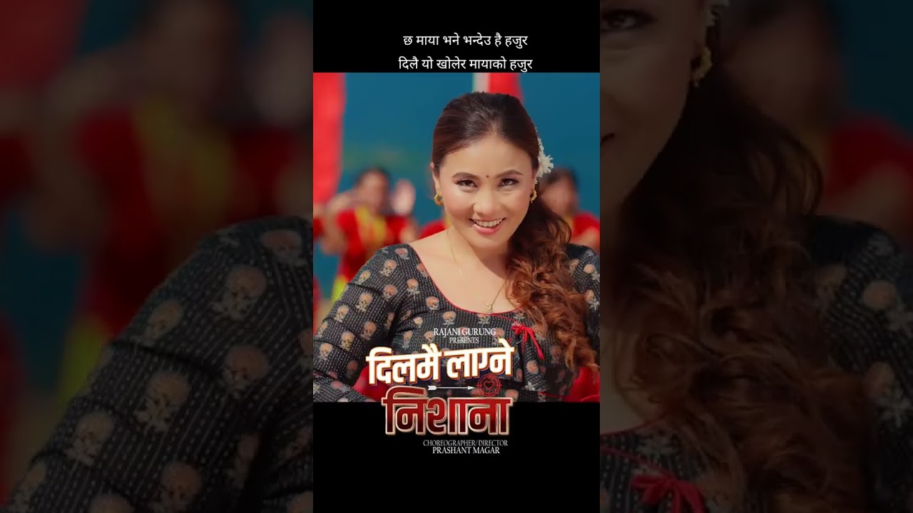 New nepali Lok Dohori song 