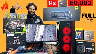 Rs 80,000 Full PC Build | 80k full Gaming PC | 80K gaming Pc | Mr Pc Wale