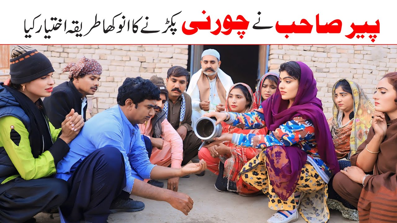 Upcoming Movies 2025 | Ramzi,Noori, Bilo ,Bhootna,Shoki, Sanam, Falak Sher,Funny Video  Rachnavi Tv