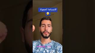 حركات الانوثة التي يحبها الرجل بجنون 