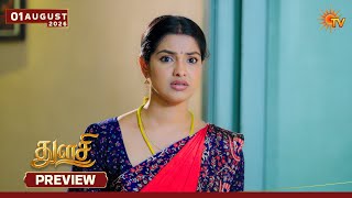 Thulasi - Preview | 01 Aug 2026 | Tamil Serial | Sun TV