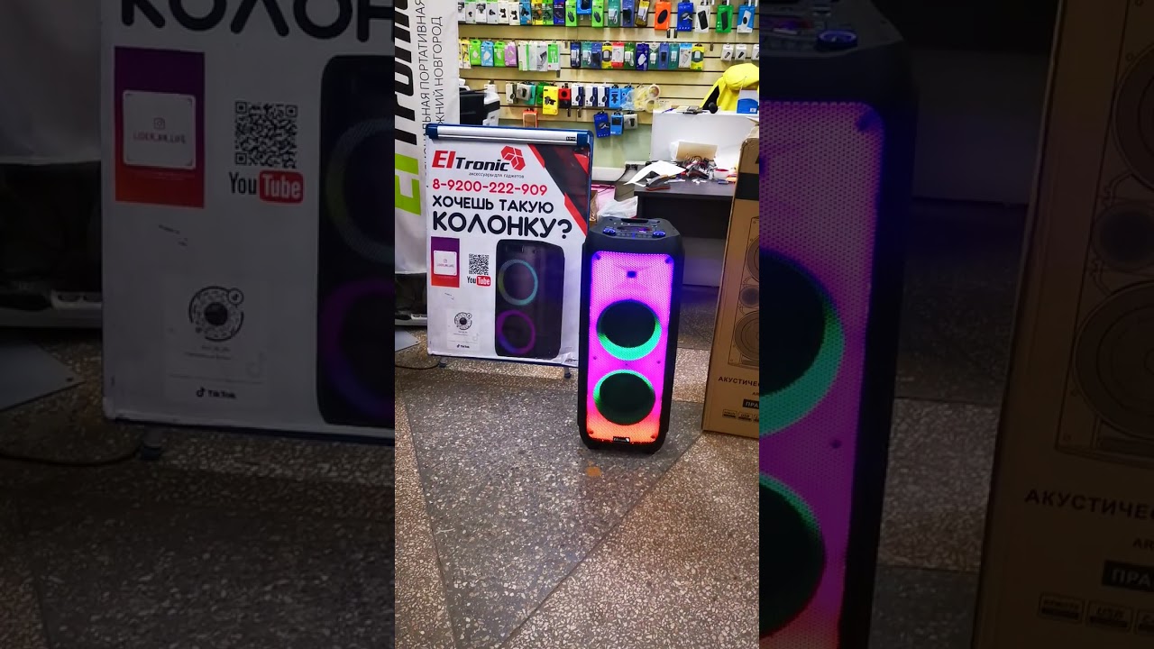 Мощная акустика Eltronic 2053 Fire Box 1200 едет В Рубцовск для