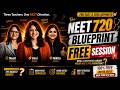 Before You Study Another Chapter, Attend This FREE NEET Session 😨