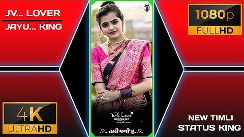 ld dodwa new timli status 2022‼️ghanshyam  new timli status 2022 ‼️ #status_king_jayu_rathva