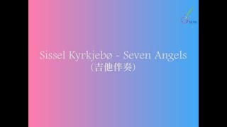 Sissel Kyrkjebø & Gheorghe Zamfir - Seven Angels - Chords - Guitar Accompaniment