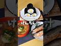 調味料ひとつで簡単👹けんちん汁 #時短料理 #節分レシピ #節分 #けんちん汁 #レシピ動画 #shorts
