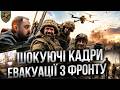 🚨 ПІД ДРОНАМИ І ОБСТРІЛАМИ! Хлопці вирвалися після 2 місяців на позиціях @Novynarnia