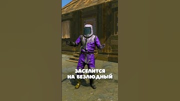 МОРСКОЕ ОБНОВЛЕНИЕ с Новыми Островами в Rust/Раст! #rust #раст
