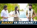 Aukaat ya Insaniyat | Desi People | Dheeraj Dixit