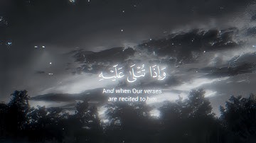 قران كريم صوت ياسر الدوسري سورة لقمان ﴿ وَإِذَا تُتْلَىٰ عَلَيْهِ آيَاتُنَا وَلَّىٰ مُسْتَكْبِرًا