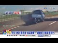 騎士"路中鬼切"秒撞飛險輾?! 開到睡著"撞國道護欄"嚇爆?!│中視新聞 20260622