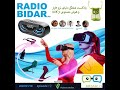پادکست 19: تجاری سازی در متاورس بازار دنیای جدید BIDAR.ca