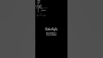 كروما قران كريم شاشة سوداء كروما ايات قرانية يوسف عثمان #كرومات