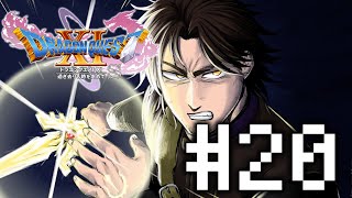 【ドラゴンクエスト11S/DQ11S】各地に用意された試練を乗り越えろ #20【にじさんじ/ベルモンド・バンデラス】