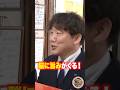 【宇宙一優しい二郎系インスパイア】に京王電鉄社員が潜入!