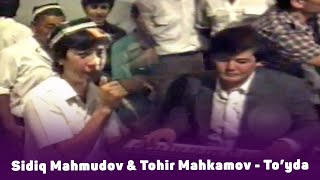 Tohir Mahkamov & Siddiq Mahmudov - Ey gap 1990 to'ydagi ijro