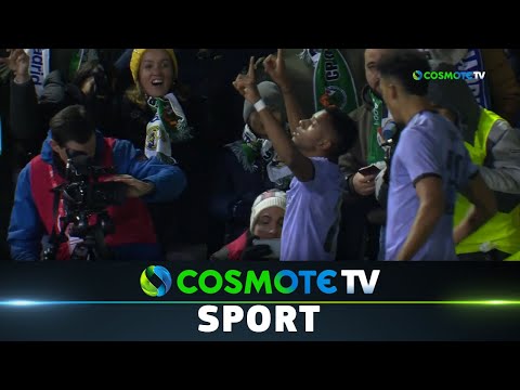 Καθερένιο - Ρεάλ 0 - 1 | Highlights - Copa del Rey 2022/23 - 03/01/2023 | COSMOTE SPORT HD