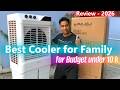 Bajaj DMH 90 Neo 90 Liters desert air cooler review 2026 - Best Cooler in india 2026 - Review