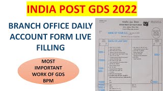 BRANCH OFFICE DAILY ACCOUNT LIVE FILLING | MOST IMPORTANT WORK OF BPM |  @PCM_World #india_post_gds - YouTube