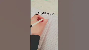 أسهل طريقة لتزيين دفاتر البنوتات عالطريقة الكورية 