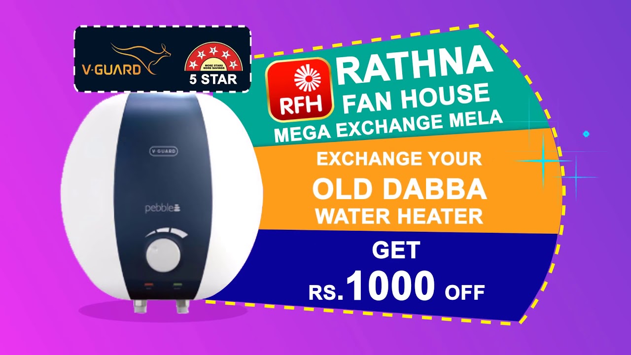 Buy V Guard Water Heater at Rathna Fan House, T. Nagar YouTube