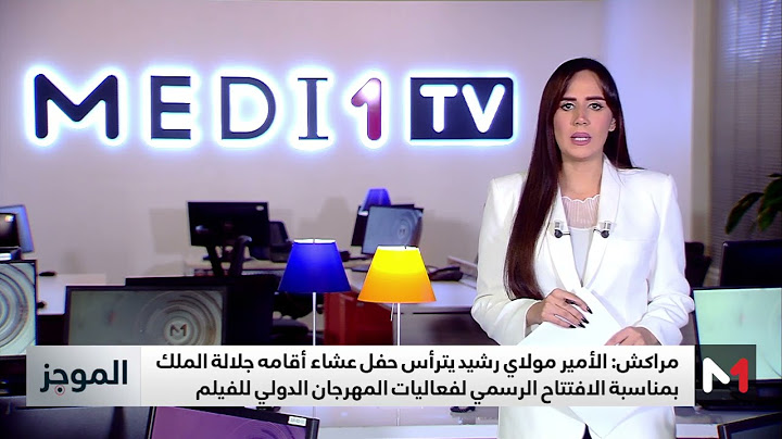 الأمير مولاي رشيد يترأس حفل عشاء أقامه جلالة الملك بمناسبة الافتتاح الرسمي لمهرجان مراكش
