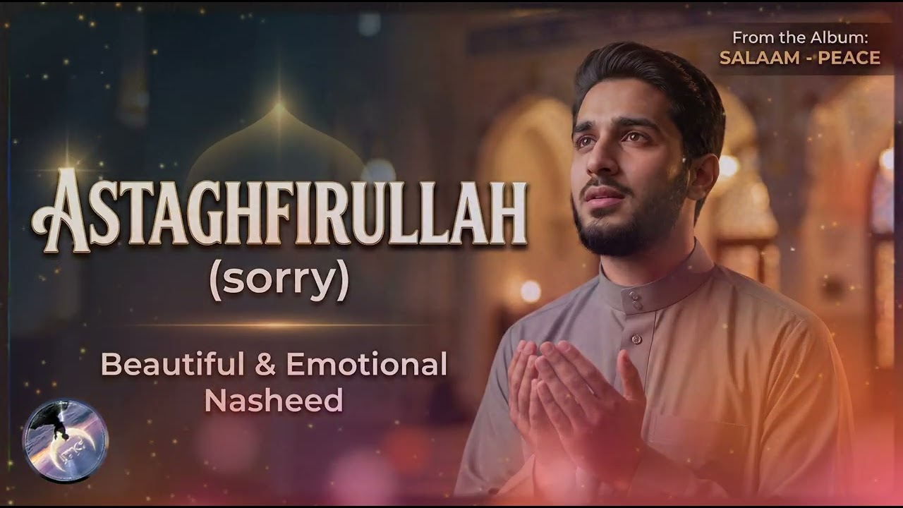 Watch Astaghfirullah (Sorry) | Soulful Islamic Nasheed 2026 | Salaam - Peace Album | Islamic Nasheed on YouTube Watch Astaghfirullah (Sorry) | Soulful Islamic Nasheed 2026 | Salaam - Peace Album | Islamic Nasheed on YouTube