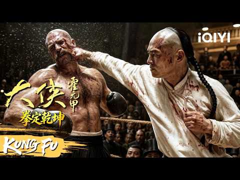 Huo Yuanjia challenges Western boxing champion to an overseas ring showdown!