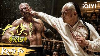Huo Yuanjia Challenges Western Boxing Chdanion To An Overseas Ring Showdown