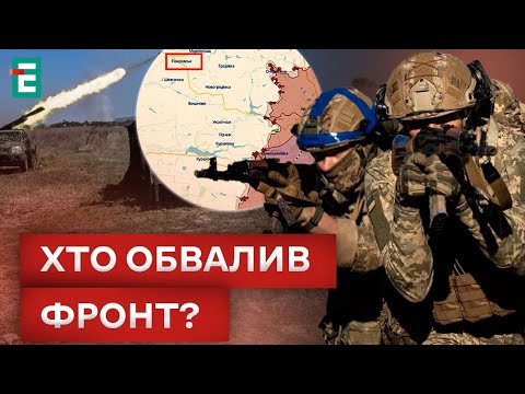 видео: 😱 ОЧЕРЕТИНО ПОТЕРЯЛИ ПРЕЖДЕВРЕМЕННО! ЧТО ПОШЛО НЕ ТАК?