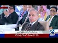 From a Tailor’s Daughter to a Doctor - Dr Alina’s Tearful Speech - “Thank You, Shehbaz Sharif”