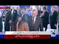 From a Tailor’s Daughter to a Doctor - Dr Alina’s Tearful Speech - “Thank You, Shehbaz Sharif”