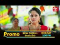 Veyi Subhamulu Kalugu Neeku Latest Promo | Episode No 141 | 8th November 2025 | ETV Telugu