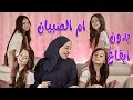 ام الصبيان ماما بدون ايقاع قناة كراميش Karameesh Channel ام الصبيان ماما بدون ايقاع قناة كراميش Karameesh Channel