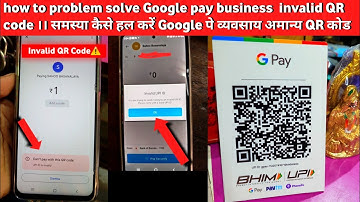 How to problem solve Google pay business  invalid QR code । G PAY Merchant QR INVALID #Gpay_business