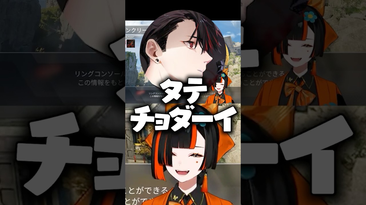 秋雪こはくのいじわるにブチ切れるrprに爆笑するはなび【ぶいすぽ/蝶屋はなび】#shorts