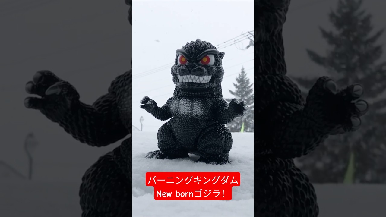 G*O様 オークション バーニングキングダム Newborn GODZILLA Yahoo